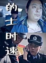 192.168.3.1 路由器设置